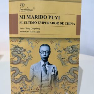 Mi marido Puyi. El último emperador de China