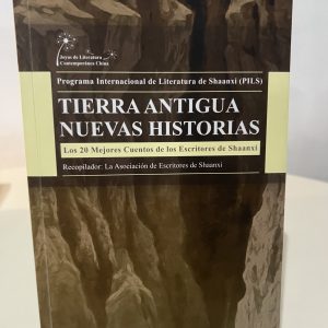 Tierra Antigua Nuevas Historias