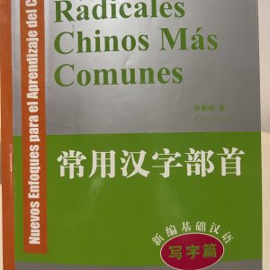 Radicales chinos más comunes