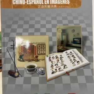 Mi diccionario chino español en imágenes
