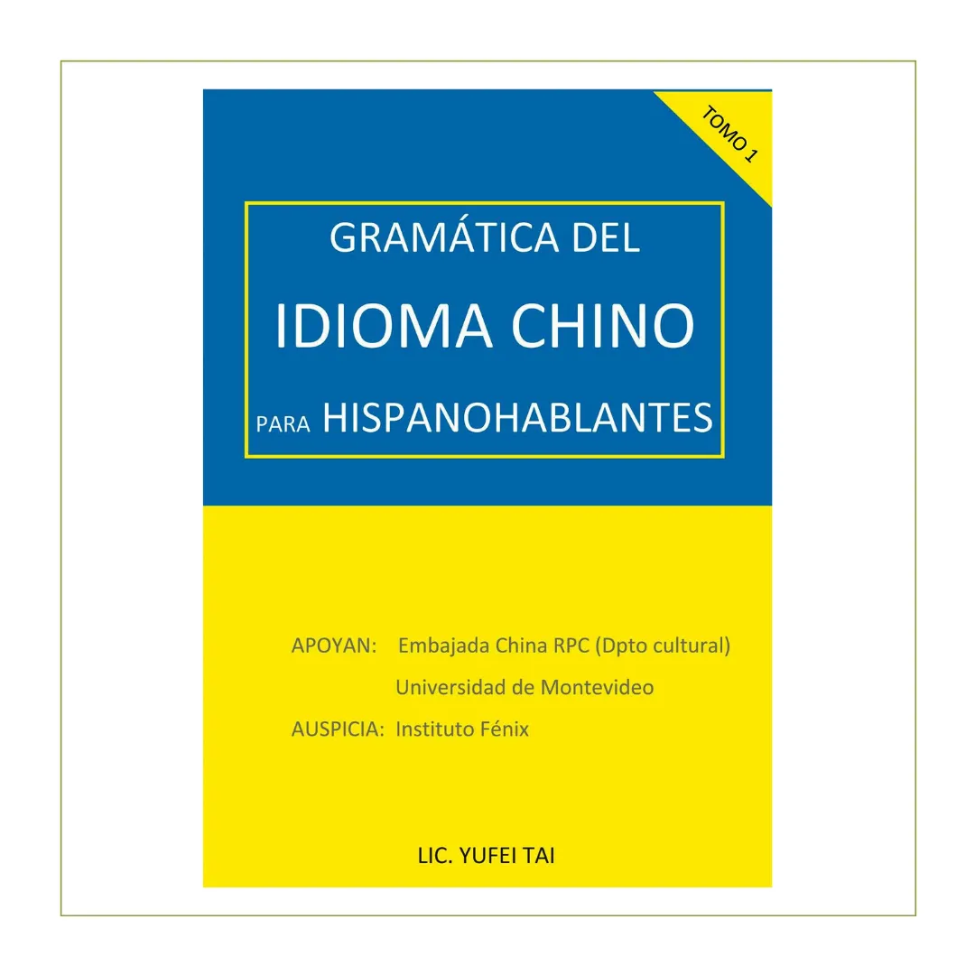Gramática de idioma chino para hispanohablantes. Tomo 1